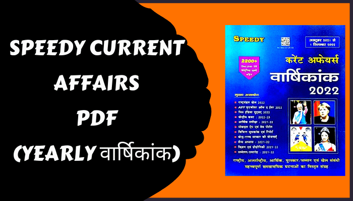 Speedy Current Affairs pdf